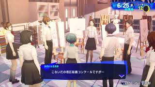 ペルソナ3 初見プレイ 11