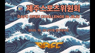 강재영 싸이코핏불스 VS 김태준 락온노형