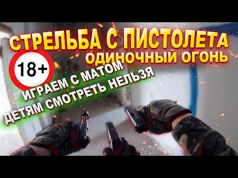 Airsoft gameplay Russia, CQB полигон Рубеж, много мата СТРОГО 18+ KPS )))