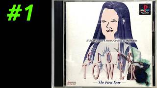 【朝レトゲ配信】クロックタワー The First Fear　#shorts 　#縦型配信