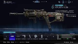 [COD BO7 season 6]#330👍令和8年9月24日　✴️❗ 68歳のおやじがワクワクしながら、楽しでいく～‼️
