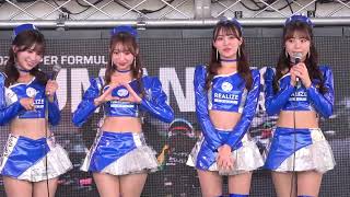 2024 SUPER FORMULA Rd.6/7 FUJI RQ05 #3#4 織田真実那 原あゆみ 夏川いづみ 菅原早記 リアライズガールズ 日曜日レースクイーンステージ 4K