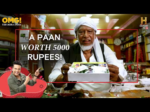 Why is the Kohinoor Paan in Aurangabad so popular with the newlyweds? #OMGIndia S03E03 Story 1