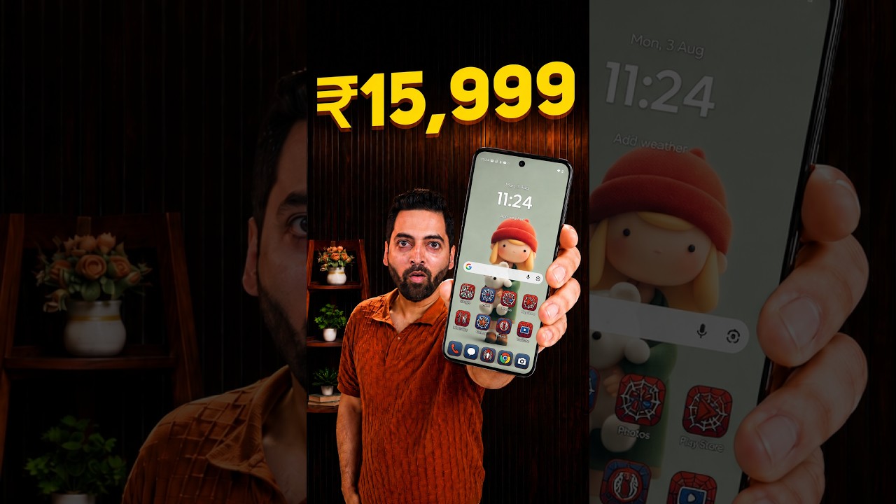 Best Value Phone : Under ₹20,000 ✅