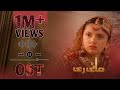 May Ri Full OST - Singer: Asrar - Aina Asif - Samar Abbas - All Dramatic
