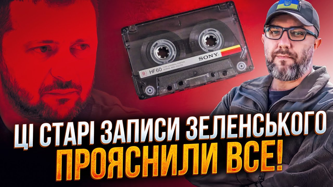 ⚡️Ці слова молодого Зеленського пояснили все! Ось що він мав на увазі! / ПЕТР