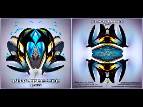 Pupsidelic - Non Stop Flight ®