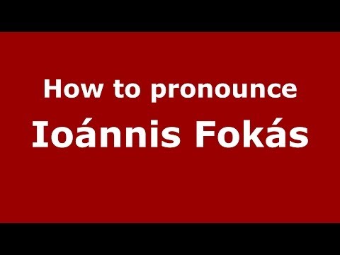 How to Pronounce Ioánnis Fokás - PronounceNames.com