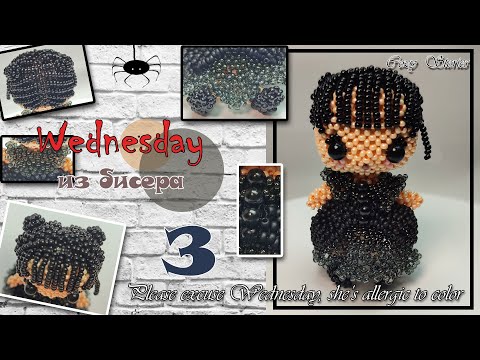💛💛💛 Уэнсдей из бисера. Часть 3. Голова. Амигуруми.