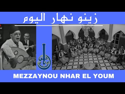 من زينو نهار اليوم صح عيدكم Association Ibn Badja: Saha Aïdkoum