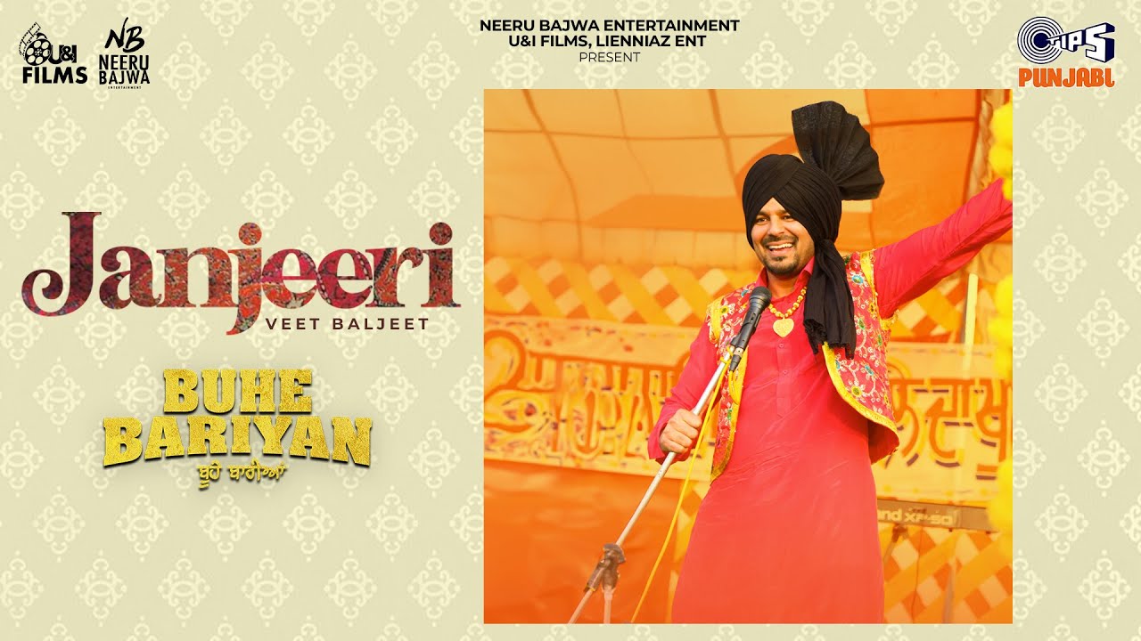 Janjeeri Lyrics | Buhe Bariyan | Veet Baljit