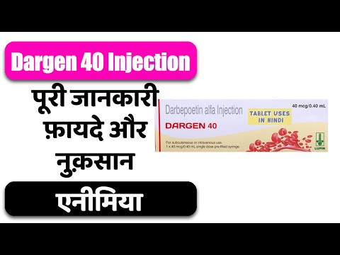 Darbepoetin Alfa Injection 25 Mcg
