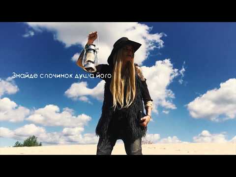 ZWYNTAR - Джонні (Lyrics Video)