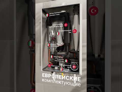 Миниатюра изображения товара Газовый котел Federica Bugatti 35 Cond Varme