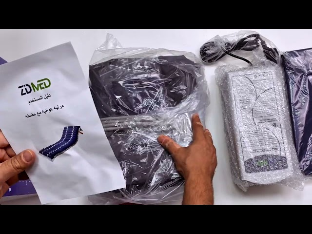 مرتبة هوائية طبية | رقمية مضادة لقرح الفراش بنظام خلايا هوائية متقدم