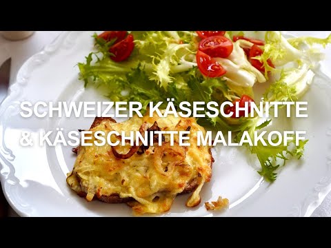 Die Schweizer Käseschnitte & Käseschnitte Malakoff #swissrecipes