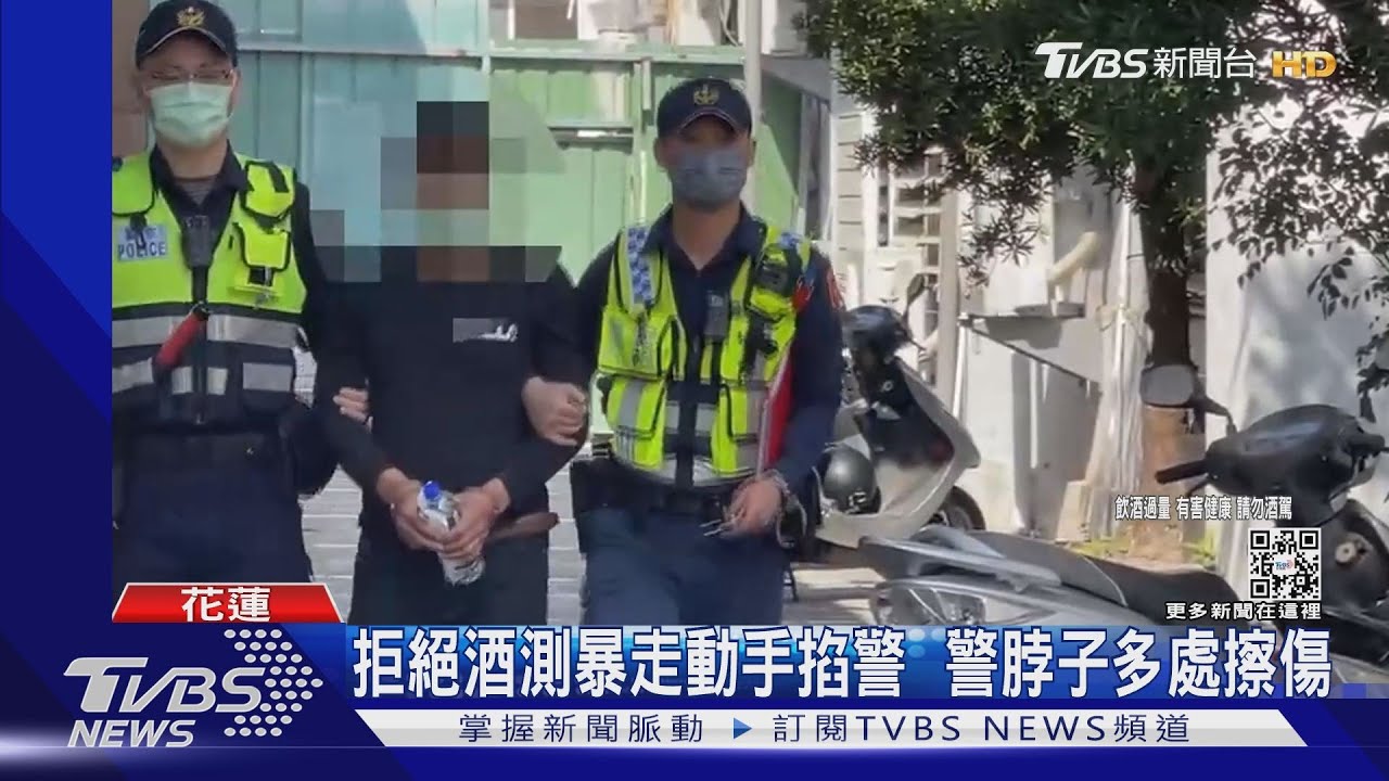 騎士「闖紅燈」飄酒味 動手掐警被噴辣椒水