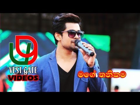 Mage Thanikama  - Original Artist Raveen Kanishka - VESTGATE VIDEOS