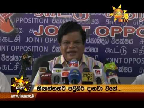 Hiru News 9.30 PM | 2016-07-13