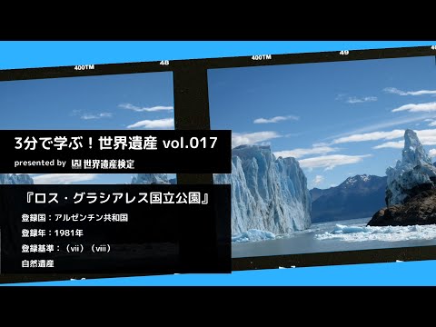 オーヴェルニュ火山地域自然公園 - 定義