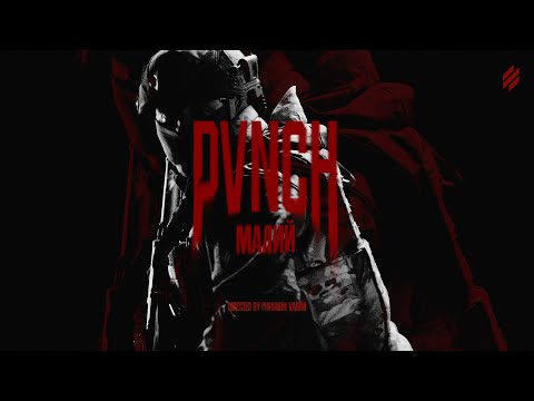 PVNCH, Третя Штурмова - МАЛИЙ (Проєкт "ЕПОХА")