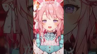 【3Dお披露目Liveまであと3日！】『 Bunny Girl  』 歌ってみた【花泉じょあ】#バニーガール #bunnygirl #shorts  #vtuber