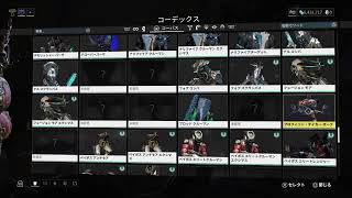 ウォーフレーム耐久！
