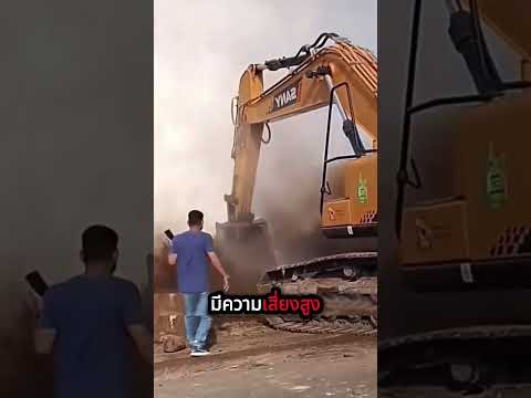 รถขุดสุญญากาศไม่ต้องคอยตักดิน