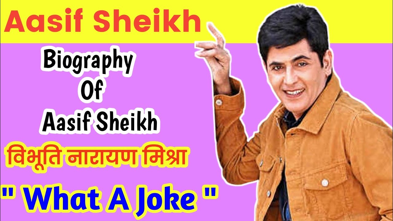 विभूति नारायण मिश्रा, आसिफ़ शेख़ || Aasif Shiekh Biography In Hindi ||