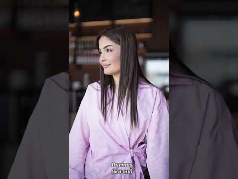 Durmush (жизнь)