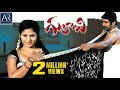 Gulabi Telugu Full Movie Hari Krishna Alekya AR Entertainments