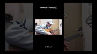 Badfinger - Blodwyn (2) #badfinger #acousticguitar #acousticcover #oldisgold