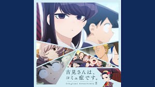 Download lagu 二人の距離はどれくらい？ mp3