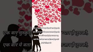 Happy Valentine's Day Shayari Status/Shayari Hindi/Love Quotes #shortsvideo #valentinesday