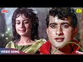 Jaan E Chaman Shola Badan 4K Mohd Rafi Romantic Hits Manoj Kumar Nanda Gumnaam Songs