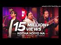 Kotha Koiyo Na - Coke Studio Bangla - Season 2 - Shiblu Mredha X Aleya Begum X Emon Chowdhury