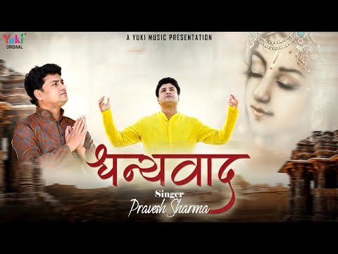खाटू की ज़मी पे रखा हमने जो पहला कदम लिरिक्स