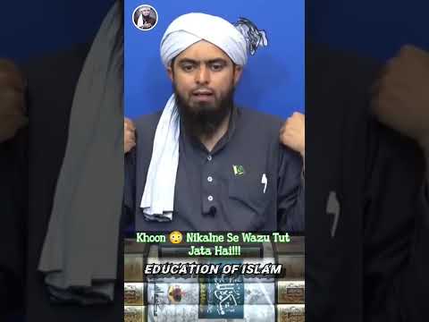 Khoon 🤔 Nikalne se Wazu Tutjata Hai? By Engineer Muhammad Ali Mirza #shorts