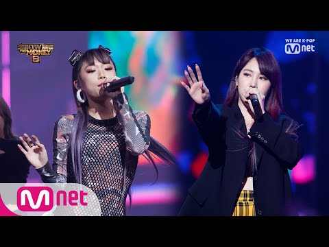 [ENG sub] Show Me The Money8 [풀버전] CUPID - 브린 (Feat. 박지민) @본선 8강 Full ver. 190920 EP.9