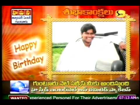 saida birthday wishes from guntur siti cabul