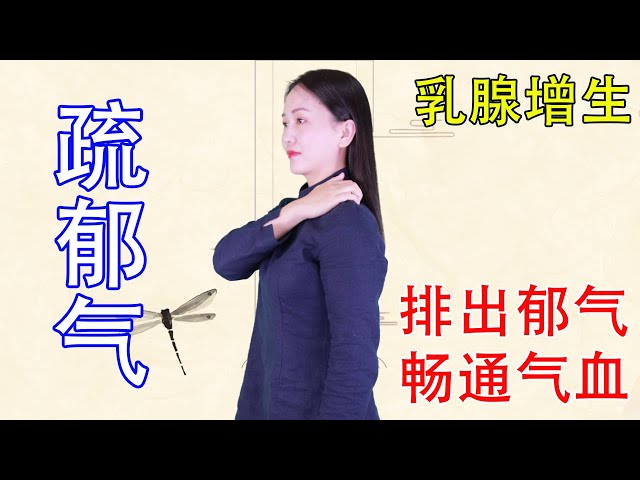 Videouttalande av Jianjing Engelska