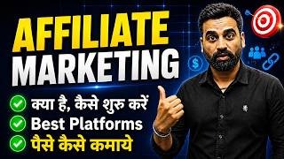 All About Affiliate Marketing | How To Learn, How To Start, How To Earn Money | Explained In Hindi thumbnail