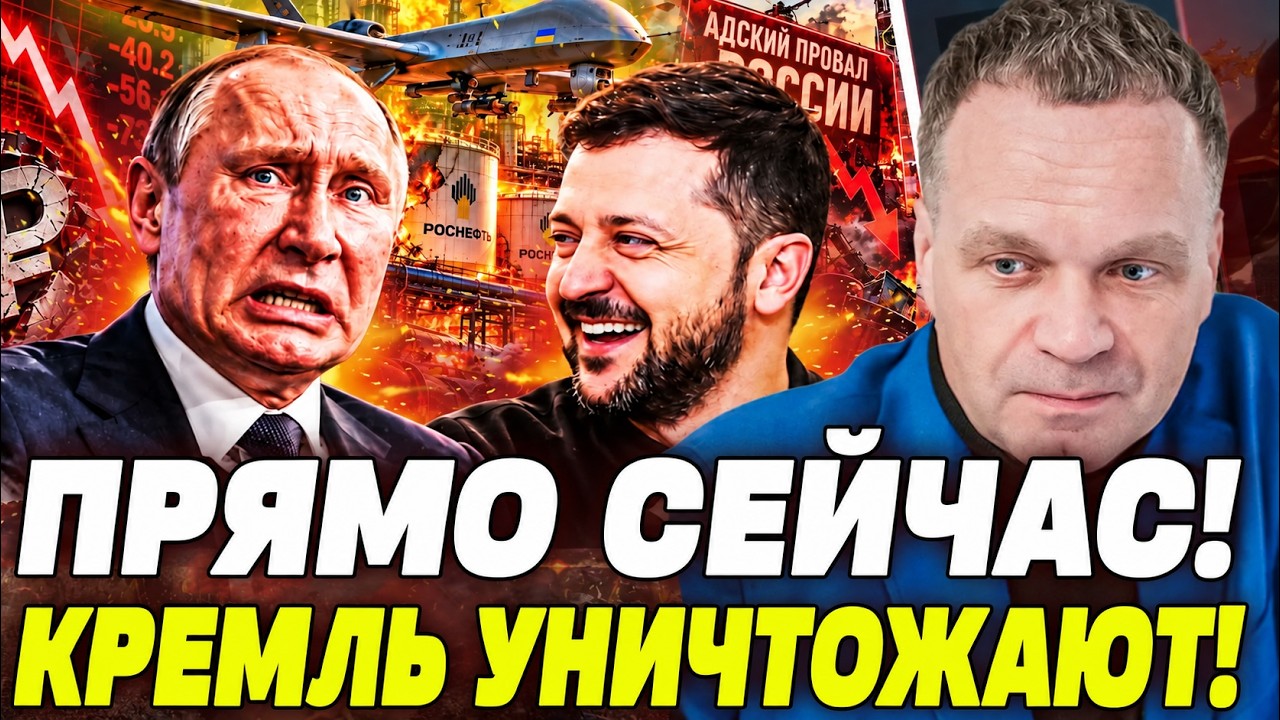 🚨ШИРЯЕВ: СЛУЧИЛОСЬ! СЕКРЕТНОЕ СОВЕЩАНИЕ В КРЕМЛЕ! ЗА СПИНОЙ У ПУТИНА: СИТУАЦ
