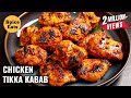CHICKEN TIKKA NO OVEN CHICKEN TIKKA KEBAB ON TAWA CHICKEN TIKKA RECIPE
