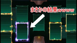 三人娘狙いで回したらまさかの結果にｗｗ【戦姫絶唱シンフォギアＸＤ ガチャ】