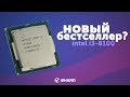 AMD YD150XBBAEBOX - видео