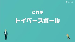 【協力実況】流行に大遅刻？　アソビ大全51　part28