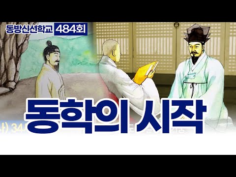 기초(숨) 수행과정
