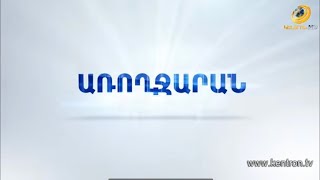 Ո՞վ է հակված հանկարծամահությանը | Առողջարան | 17.12.2022
