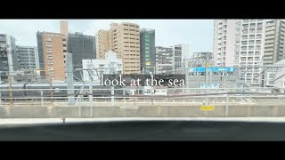 Look at the sea -- Cover -- 赫瀬